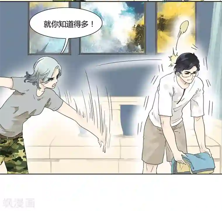 月与二分之一恋人第19话 你的秘密我知道