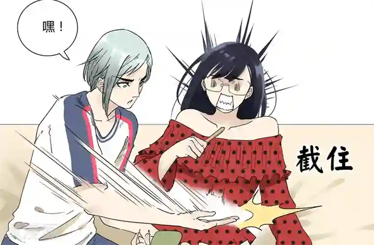 月与二分之一恋人第19话 你的秘密我知道