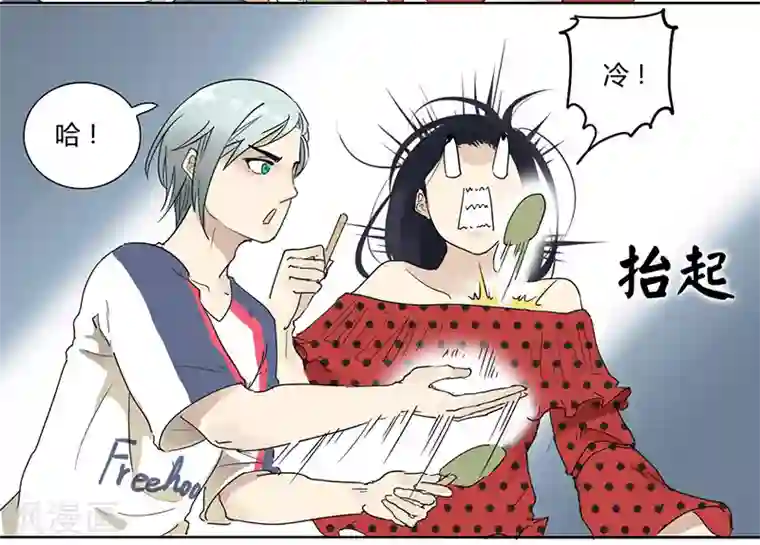 月与二分之一恋人第19话 你的秘密我知道