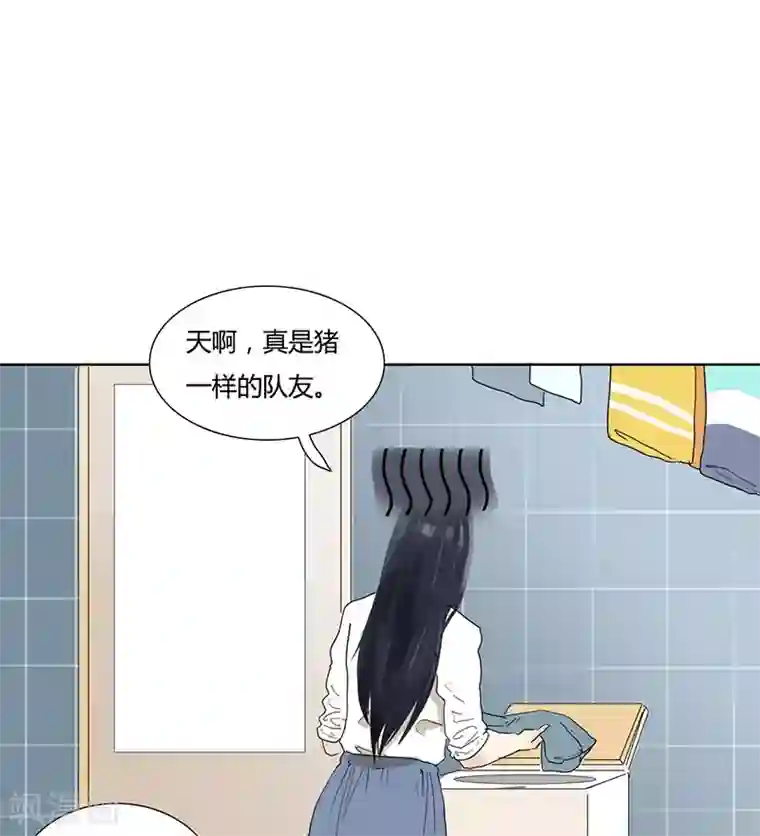 月与二分之一恋人第19话 你的秘密我知道