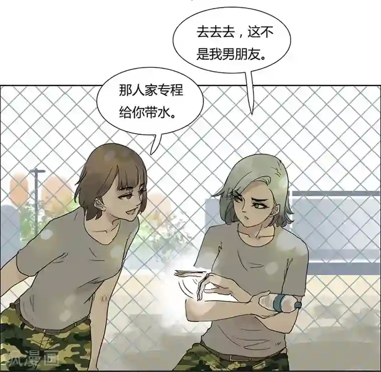 月与二分之一恋人第20话 他不是我的菜