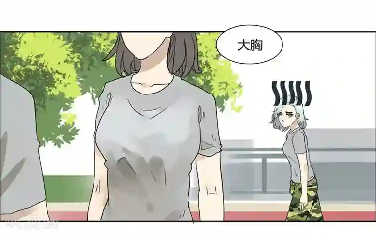 月与二分之一恋人第20话 他不是我的菜