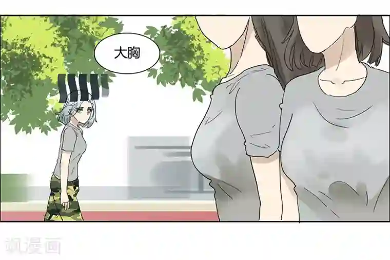 月与二分之一恋人第20话 他不是我的菜