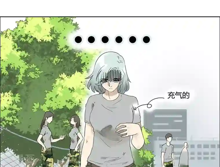 月与二分之一恋人第20话 他不是我的菜