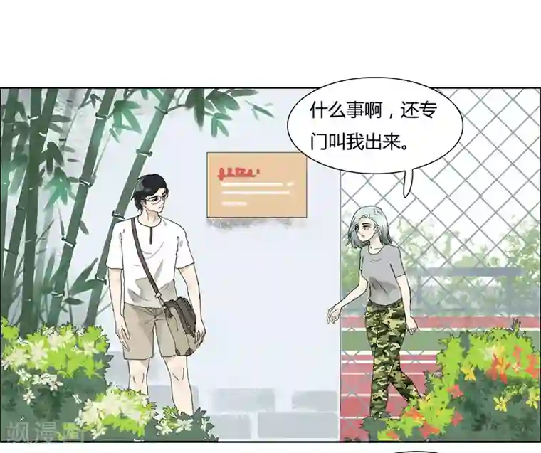 月与二分之一恋人第21话 鬼主意