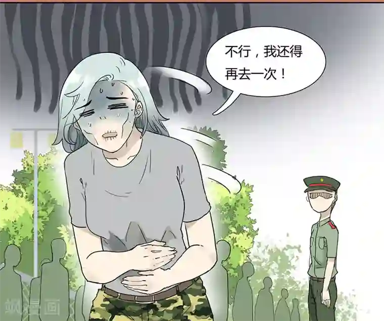 月与二分之一恋人第21话 鬼主意