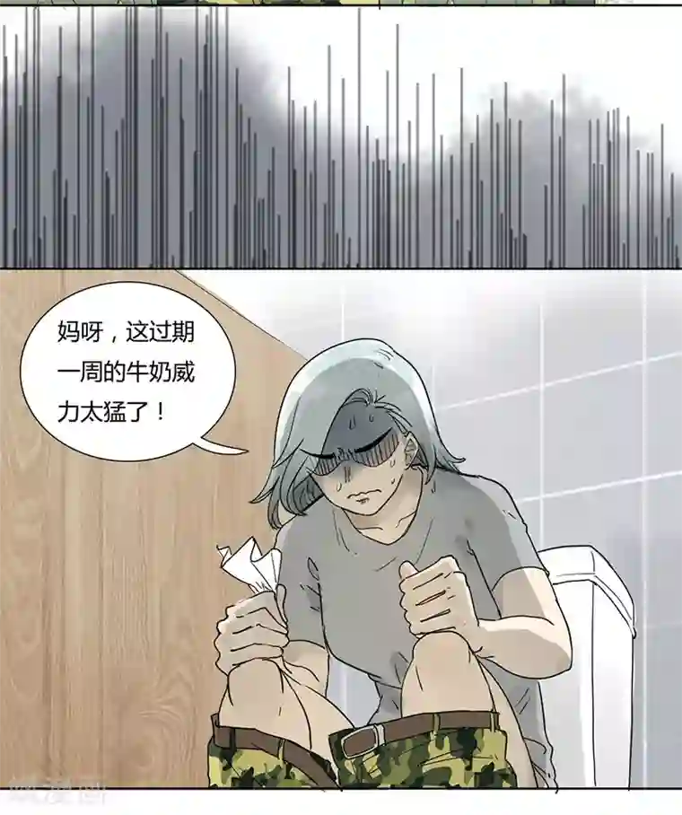 月与二分之一恋人第21话 鬼主意