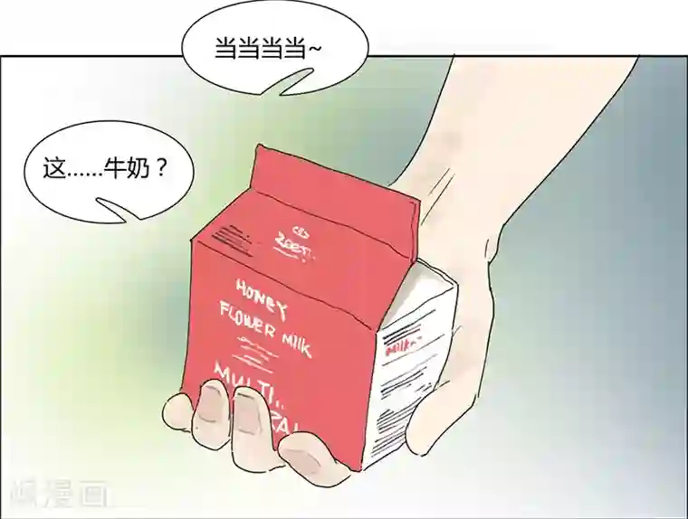 月与二分之一恋人第21话 鬼主意