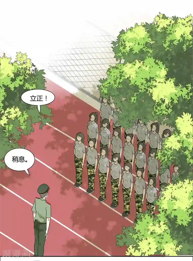 月与二分之一恋人第21话 鬼主意