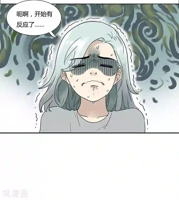 月与二分之一恋人第21话 鬼主意