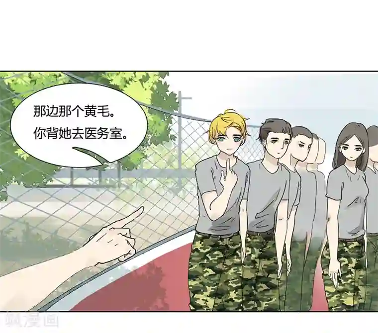 月与二分之一恋人第22话 你是不是傻