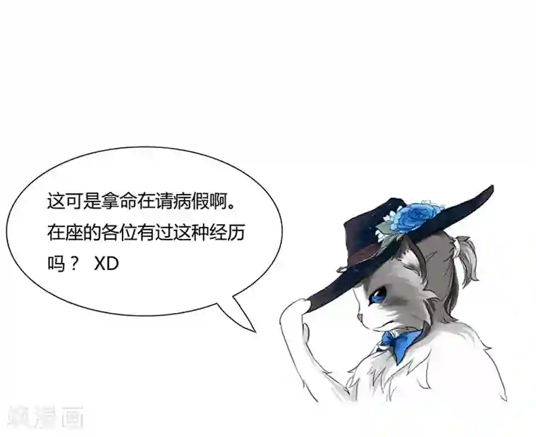 月与二分之一恋人第22话 你是不是傻