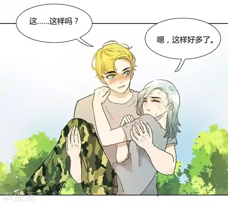 月与二分之一恋人第22话 你是不是傻