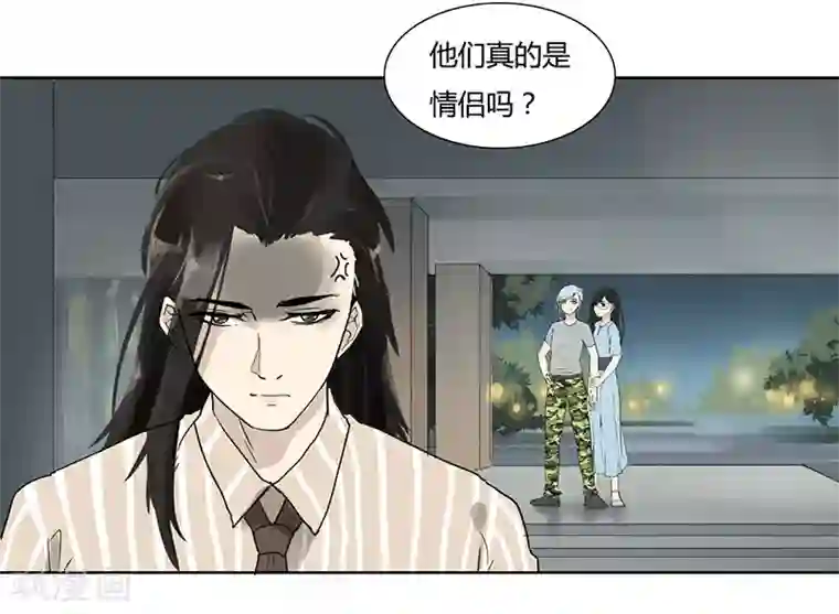 月与二分之一恋人第23话 要对我负责