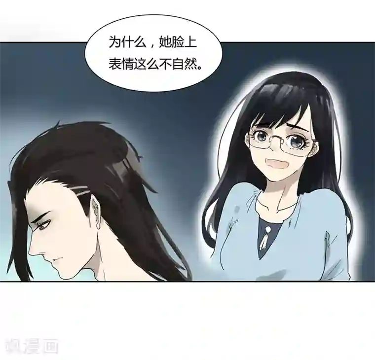 月与二分之一恋人第23话 要对我负责