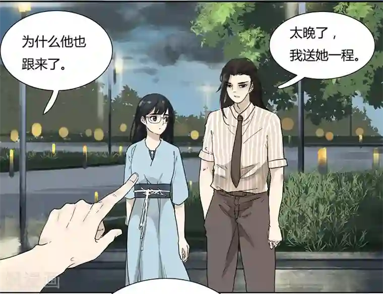 月与二分之一恋人第23话 要对我负责