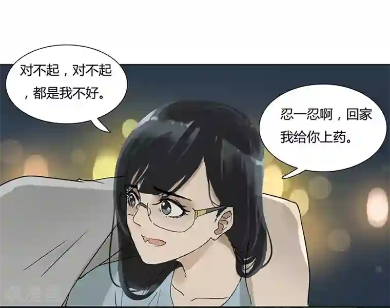 月与二分之一恋人第24话 依靠