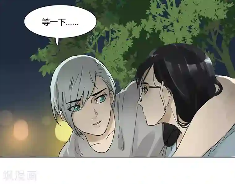 月与二分之一恋人第24话 依靠