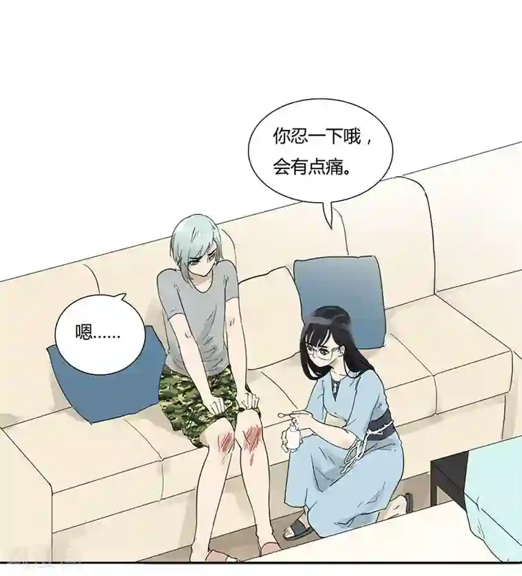 月与二分之一恋人第25话 她的联系方式