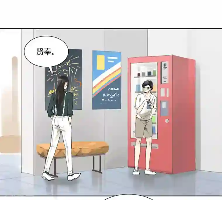 月与二分之一恋人第25话 她的联系方式