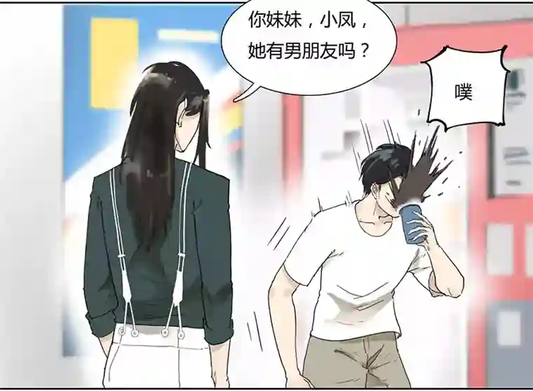 月与二分之一恋人第25话 她的联系方式