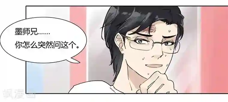 月与二分之一恋人第25话 她的联系方式