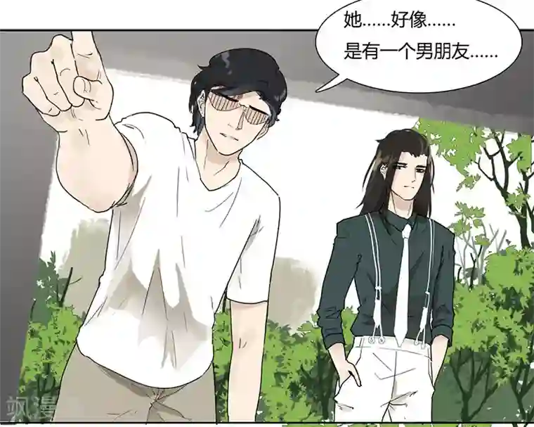 月与二分之一恋人第25话 她的联系方式