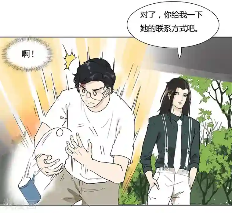 月与二分之一恋人第25话 她的联系方式