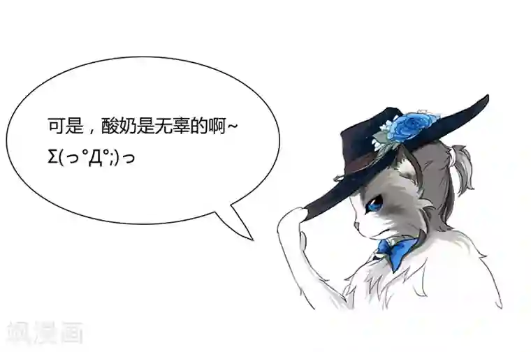 月与二分之一恋人第25话 她的联系方式