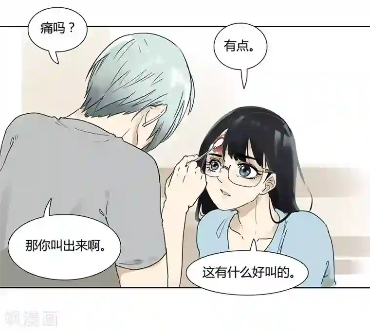 月与二分之一恋人第25话 她的联系方式