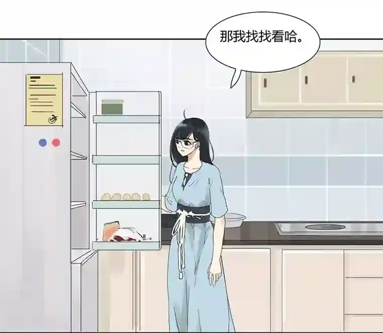 月与二分之一恋人第25话 她的联系方式