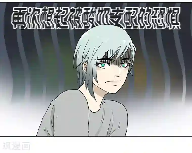 月与二分之一恋人第25话 她的联系方式