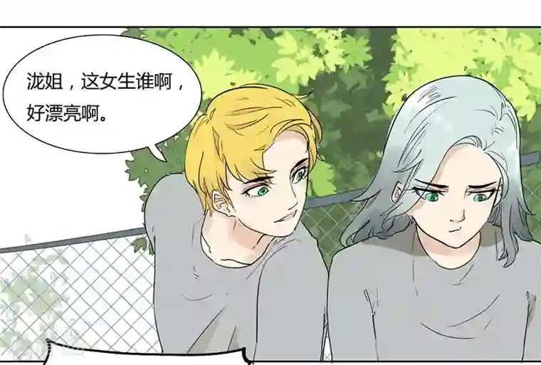 月与二分之一恋人第26话 情绪异常波动