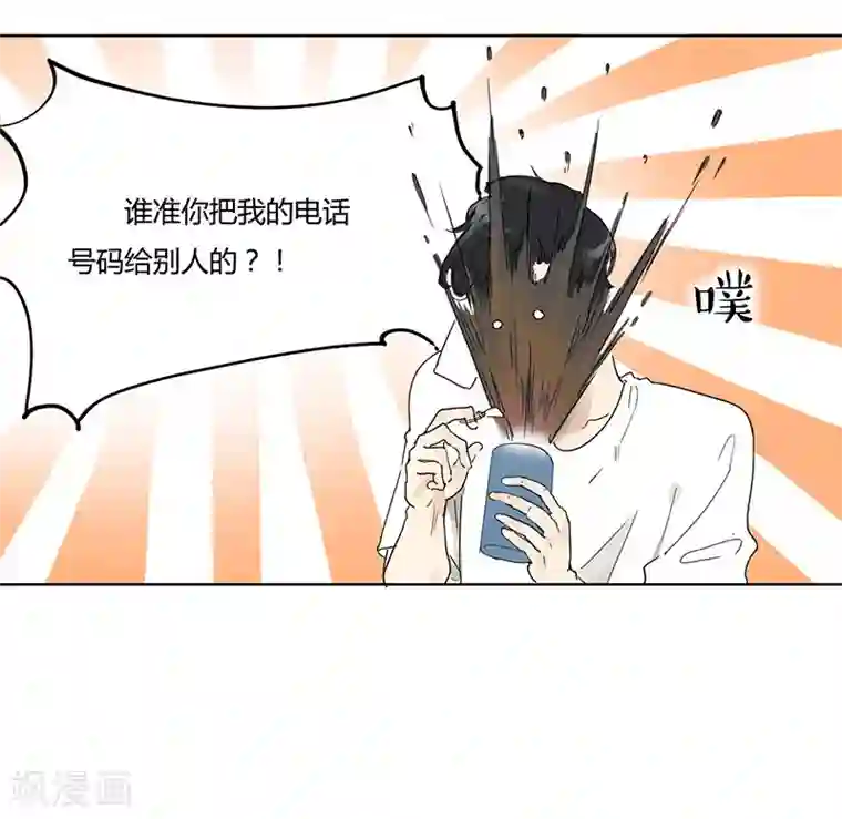 月与二分之一恋人第26话 情绪异常波动