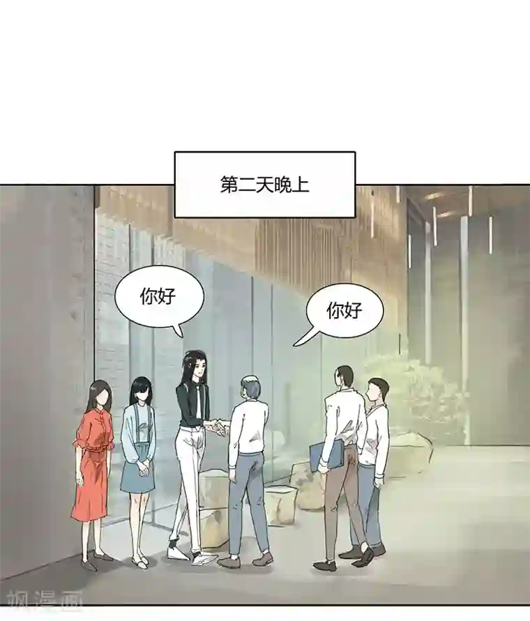 月与二分之一恋人第26话 情绪异常波动