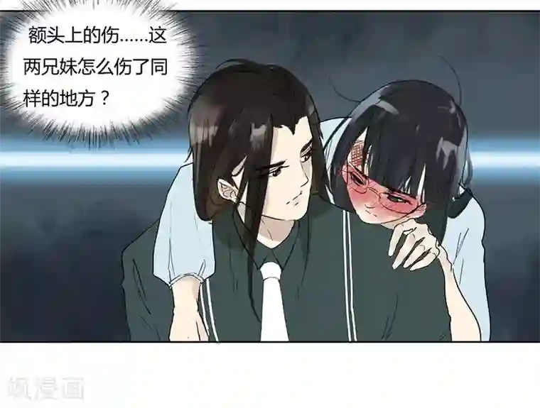 月与二分之一恋人第27话 亲密接触