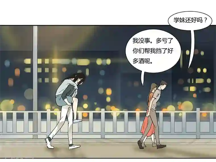 月与二分之一恋人第27话 亲密接触