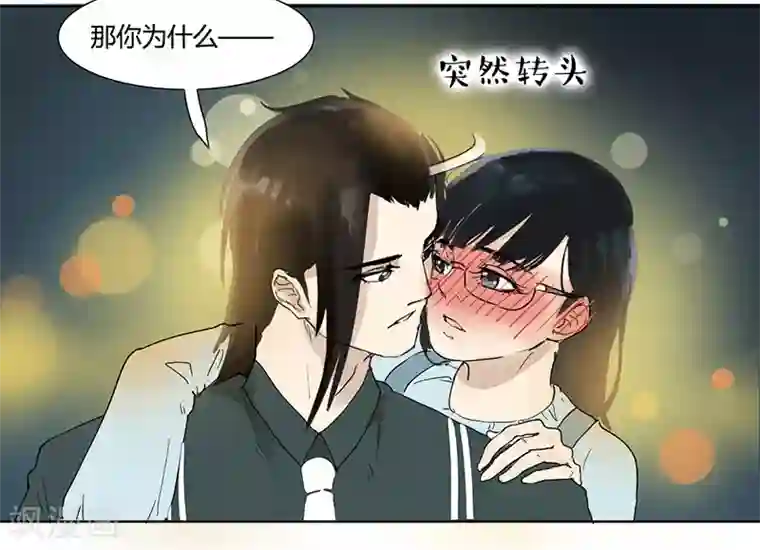 月与二分之一恋人第27话 亲密接触