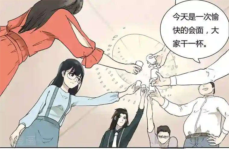 月与二分之一恋人第27话 亲密接触