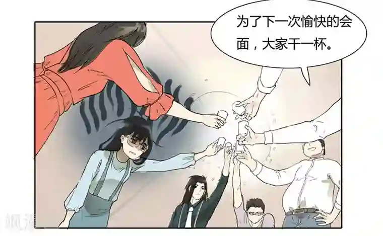 月与二分之一恋人第27话 亲密接触