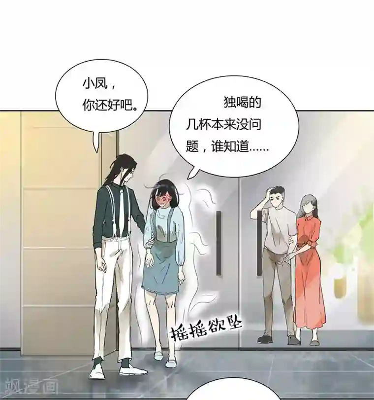 月与二分之一恋人第27话 亲密接触