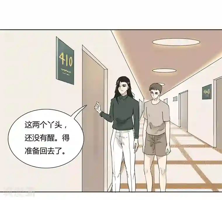 月与二分之一恋人第28话 捉奸在床