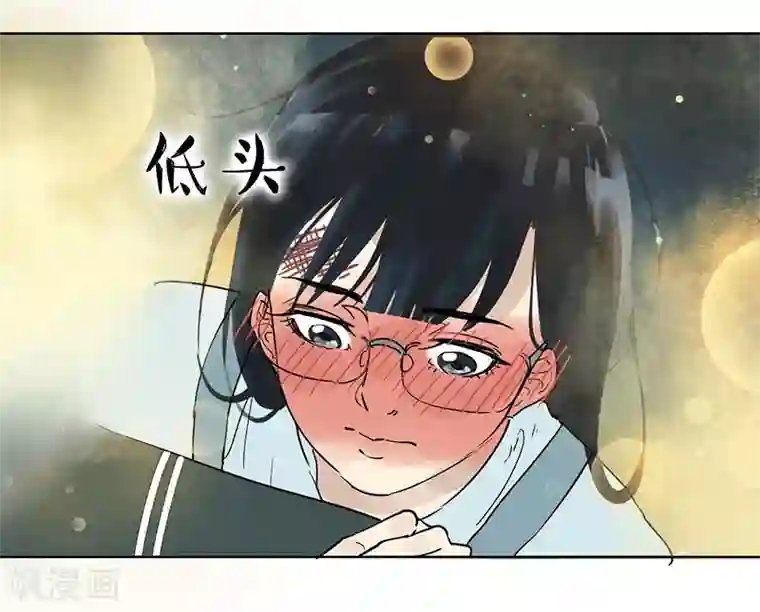 月与二分之一恋人第28话 捉奸在床