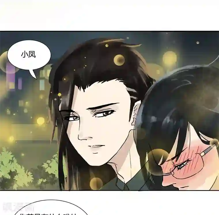 月与二分之一恋人第28话 捉奸在床