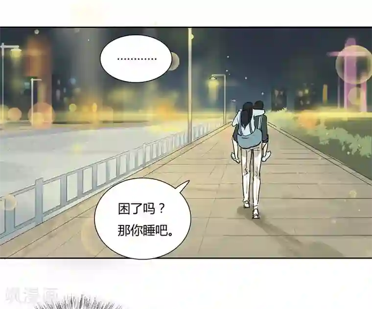 月与二分之一恋人第28话 捉奸在床