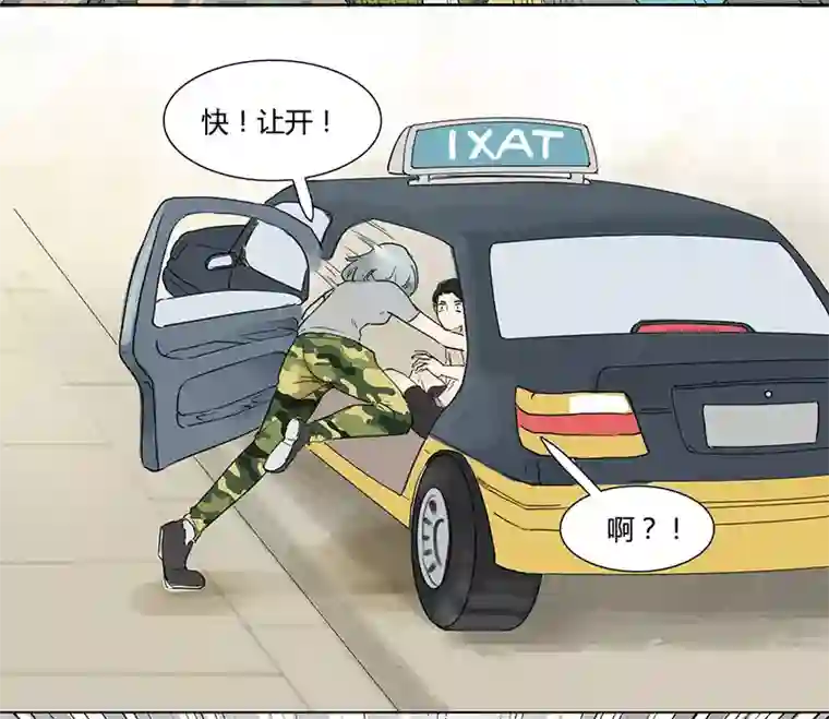 月与二分之一恋人第29话 玩的够开的