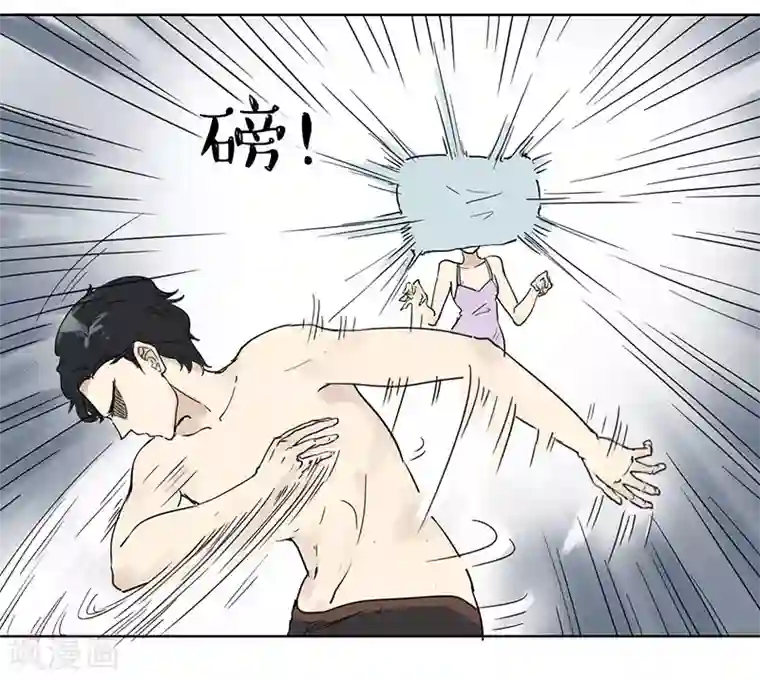 月与二分之一恋人第29话 玩的够开的