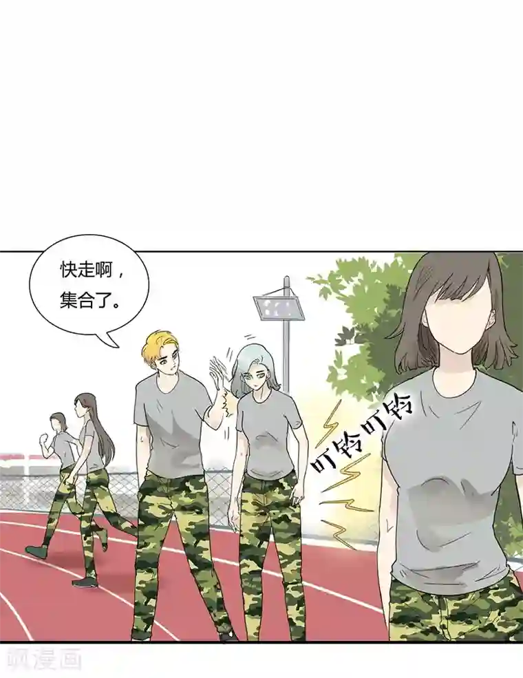 月与二分之一恋人第29话 玩的够开的