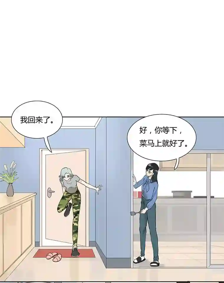 芭蕾舞演员表演前来一发第30话 烛光晚餐