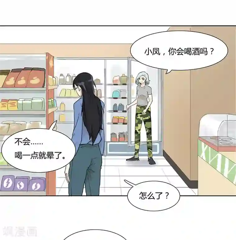 月与二分之一恋人第30话 烛光晚餐